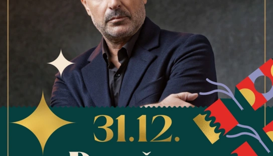 Makarska uz Dražena Zečića ulazi u novu 2026.