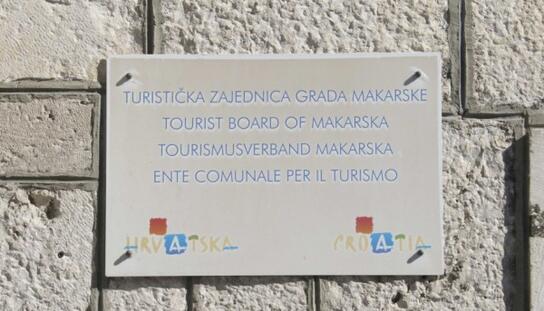 Upoznaj svoju zemlju: Besplatna turistička tura po Makarskoj za lokalno stanovništvo u nedjelju 14. siječnja