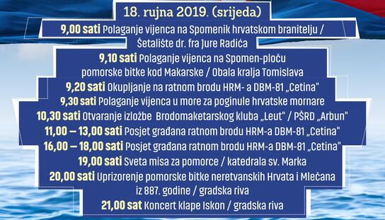 Program proslave Dana Hrvatske ratne mornarice